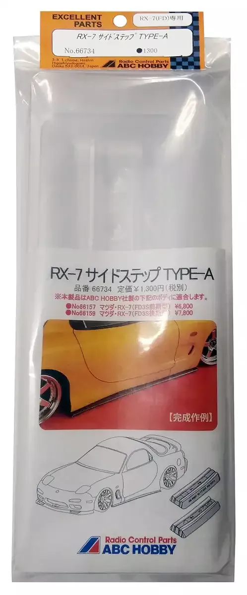 ABC HOBBY RC 66734 Side Step For Rx-7 Fd Type-A