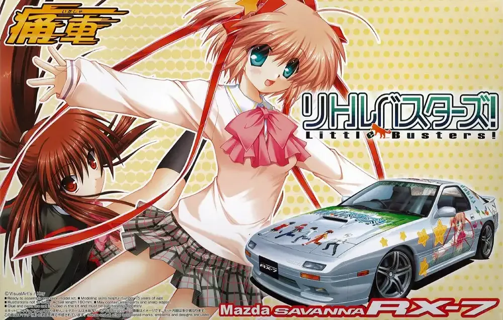 AOSHIMA 44179 Little Busters! Mazda Savanna Rx-7 Fc3S 1/24 Scale Kit