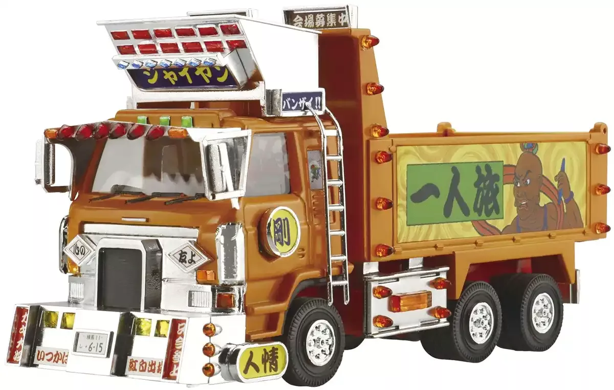 AOSHIMA Decoration Truck 1/64 Mini Deco Next No.2 Jaiyan Large Dump Truck Plastic Model