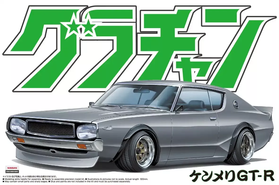 AOSHIMA Grachan 1/24 Skyline Ht 2000Gt-R Kenmary Nissan Plastic Model