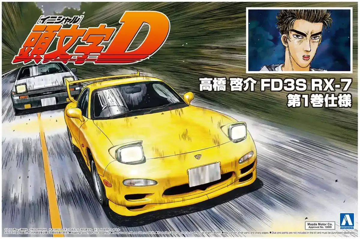 AOSHIMA Initial D 1/24 Keisuke Takahashi Fd3S Rx-7 Vol.1 Plastic Model