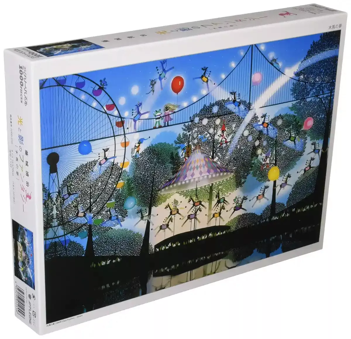 APPLEONE Jigsaw Puzzle 1000-255 Dreams Of Merry-Go-Round 1000 Pieces