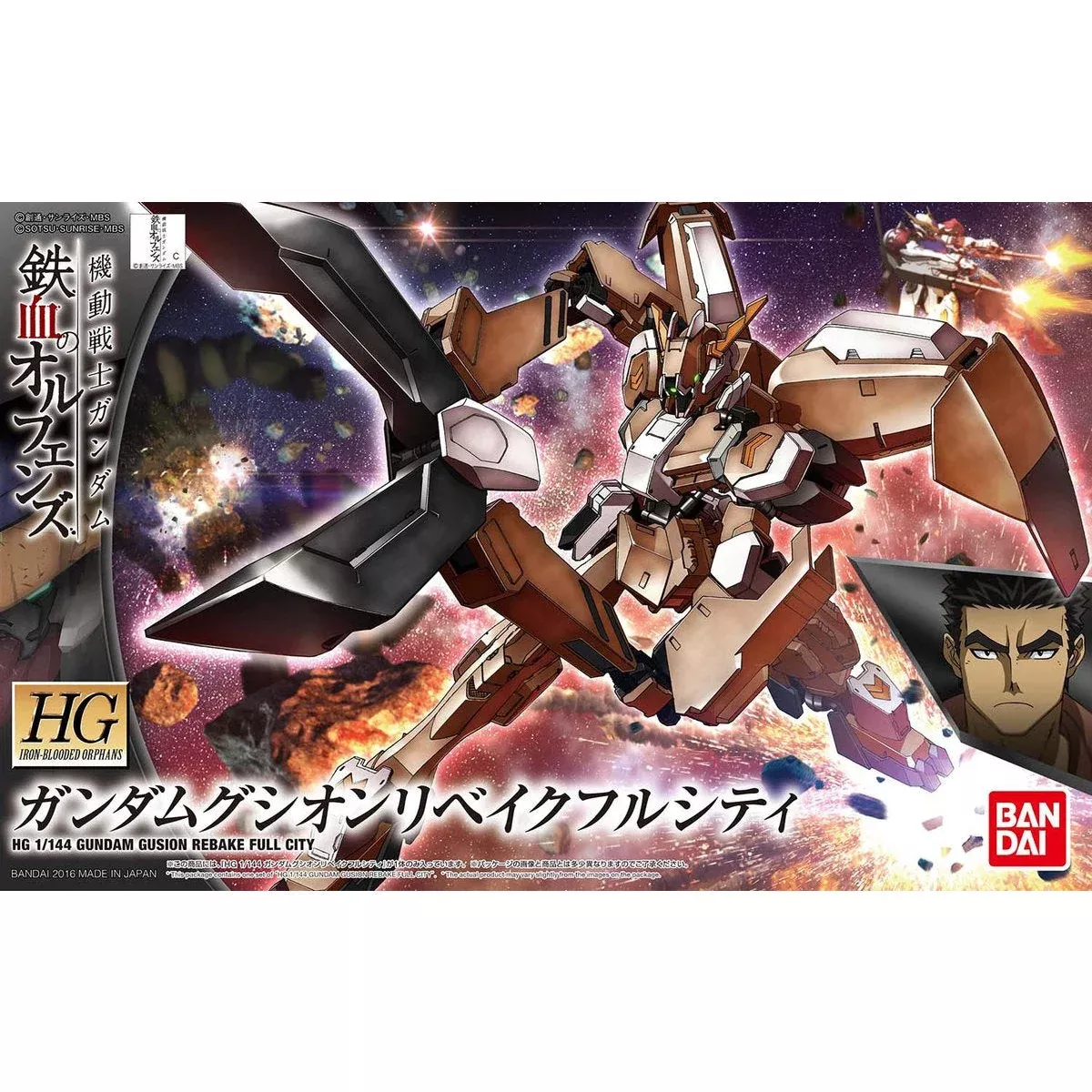 Bandai 5055447 HG Iron-Blooded Orphans Series #23 Gundam Gusion Rebake