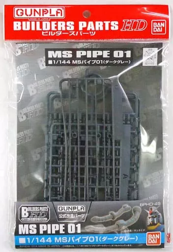 BANDAI Builders Parts Hd 1/144 Ms Pipe 01 Plastic Model