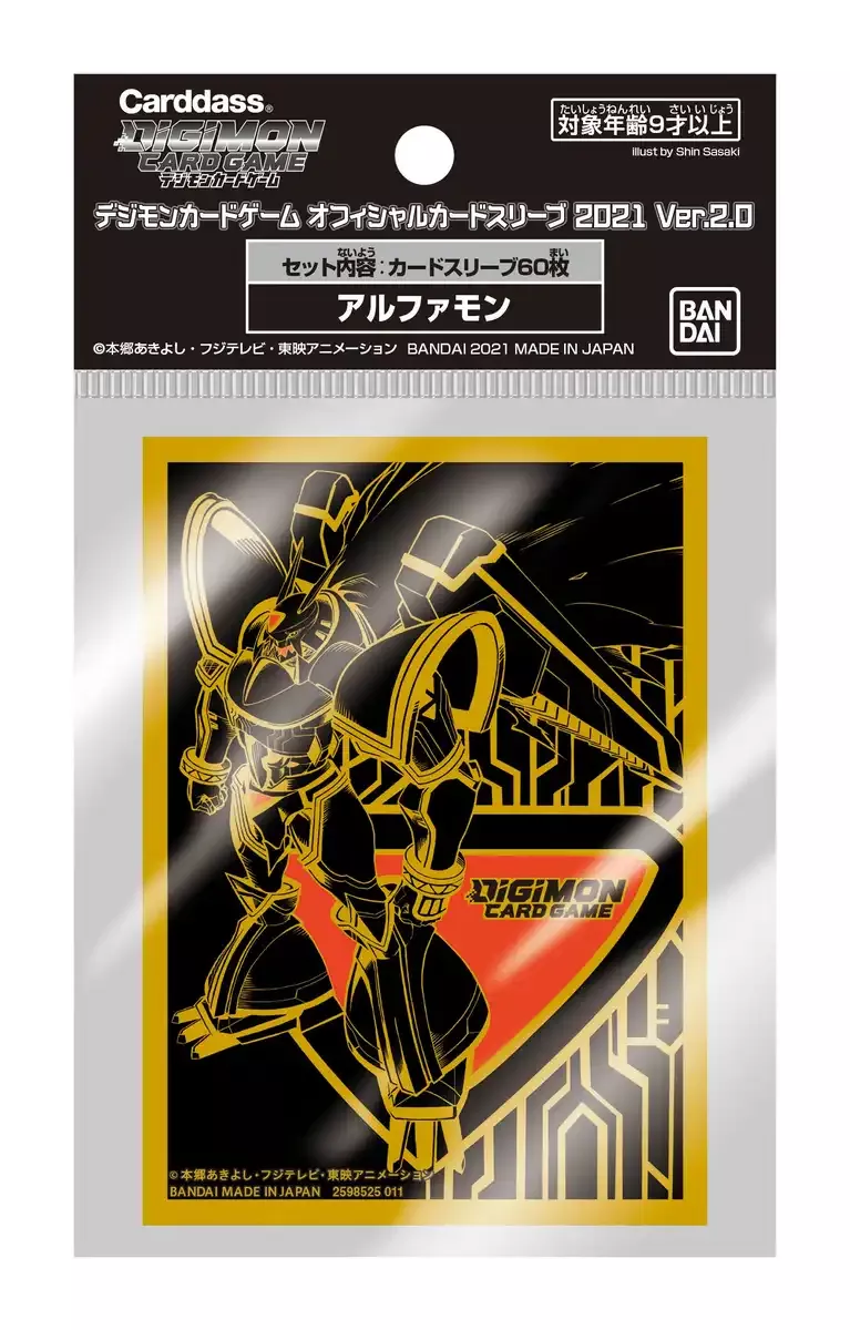 Bandai Digimon Card Game Official Card Sleeve 2021 Ver.2.0 Alphamon