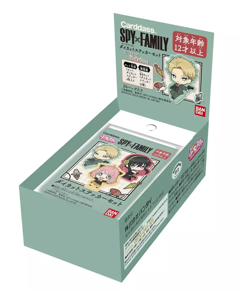 Bandai Spy x Family Die-Cut Sticker Set (Set Of 20) Japanese Anime Stickers