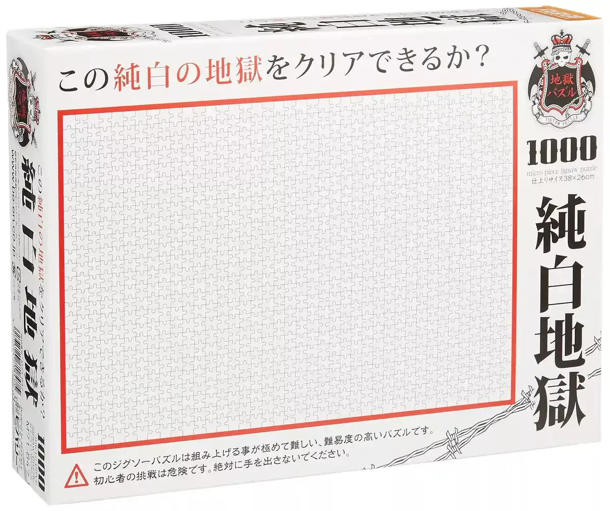 BEVERLY Jigsaw Puzzle M71-847 All White Jigsaw 1000 S-Pieces