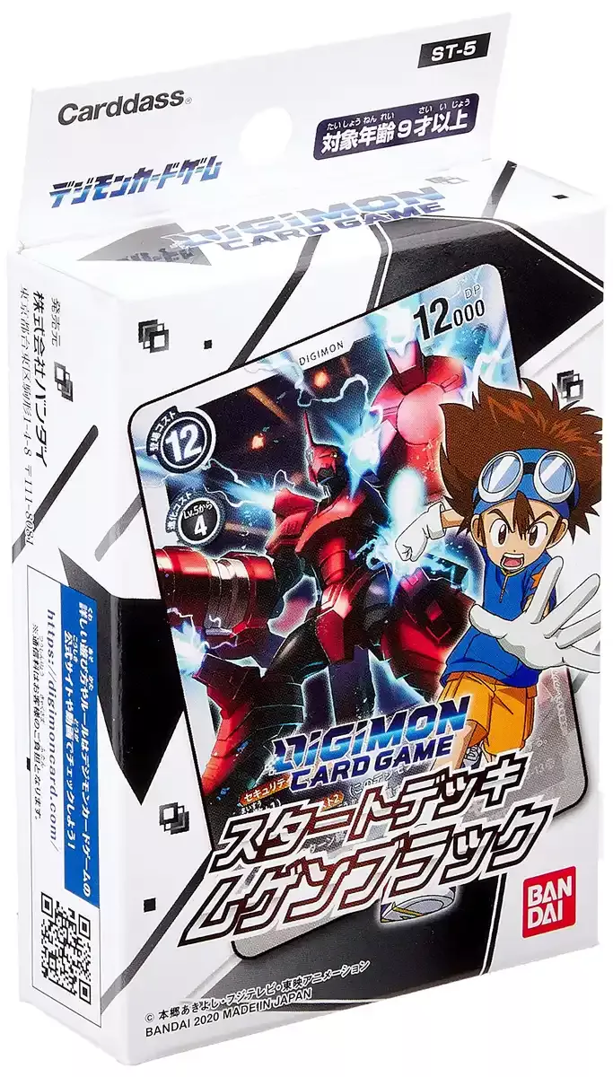 Digimon Card Game Start Deck Mugen Black