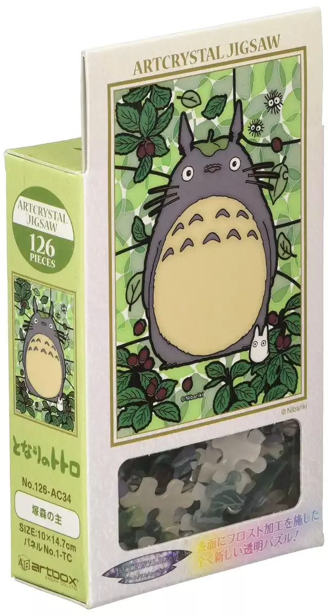 Ensky 126-Ac34 My Neighbor Totoro Lord Of Tsukamori (126 Pieces) Japanese Jigsaw Puzzle
