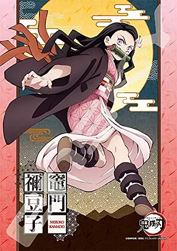 Ensky 208-067 Jigsaw Puzzle Demon Slayer Kimetsu No Yaiba Nezuko Kamado (208 Pieces) Nezuko Puzzle