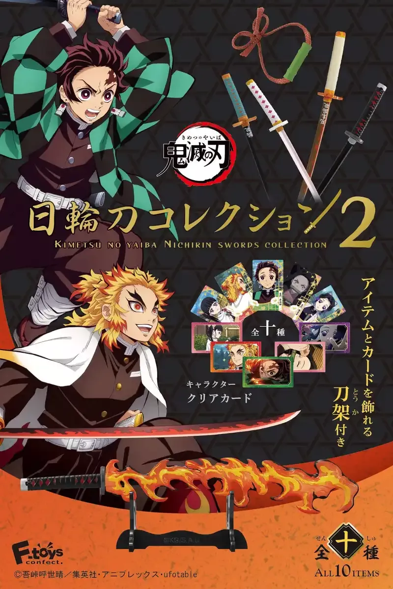 F-TOYS Demon Slayer Kimetsu No Yaiba Nichirin Sword Collection 2 10Pack Box