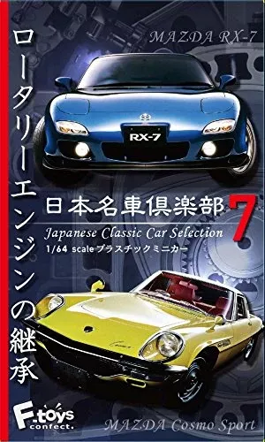 F-TOYS Japanese Classic Car Selection Vol.7 Box (10pcs)