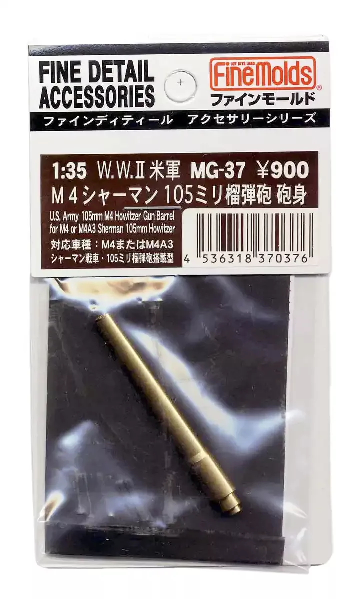 FINE MOLDS Mg37 Us Army 105Mm M4 Gun Barrel For M4 Or M4A3 Sherman 1/35 Scale