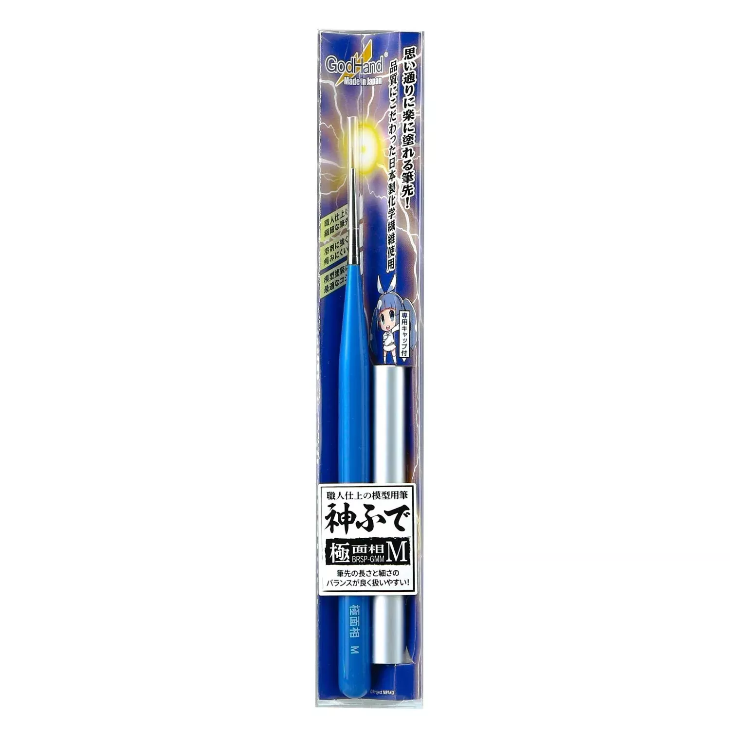 Godhand Kamifude Extreme Face Brush M (With Cap) Gh-Brsp-Gmm Model Painting Brush Plastic Model
