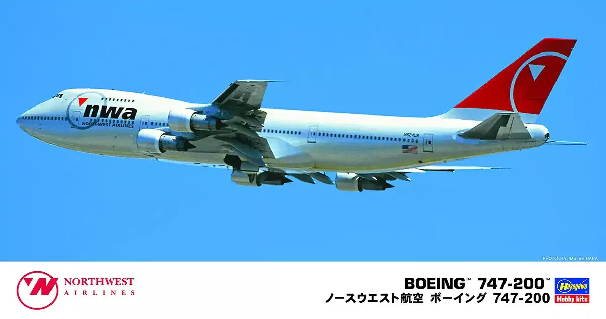 HASEGAWA 1/200 Northwest Airlines Boeing 747-200 Plastic Model