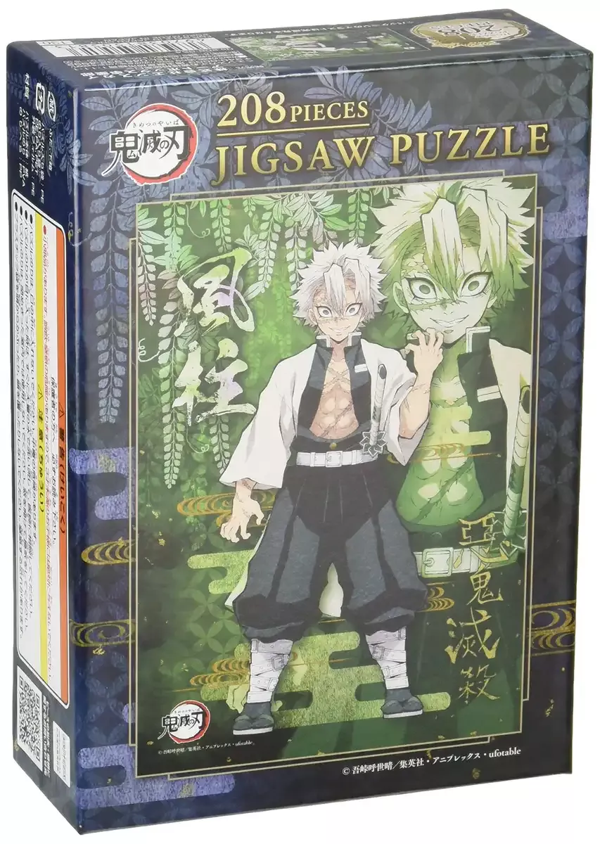 Jigsaw Puzzle Demon Blade Wind Pillar 208 Pieces (208-054)