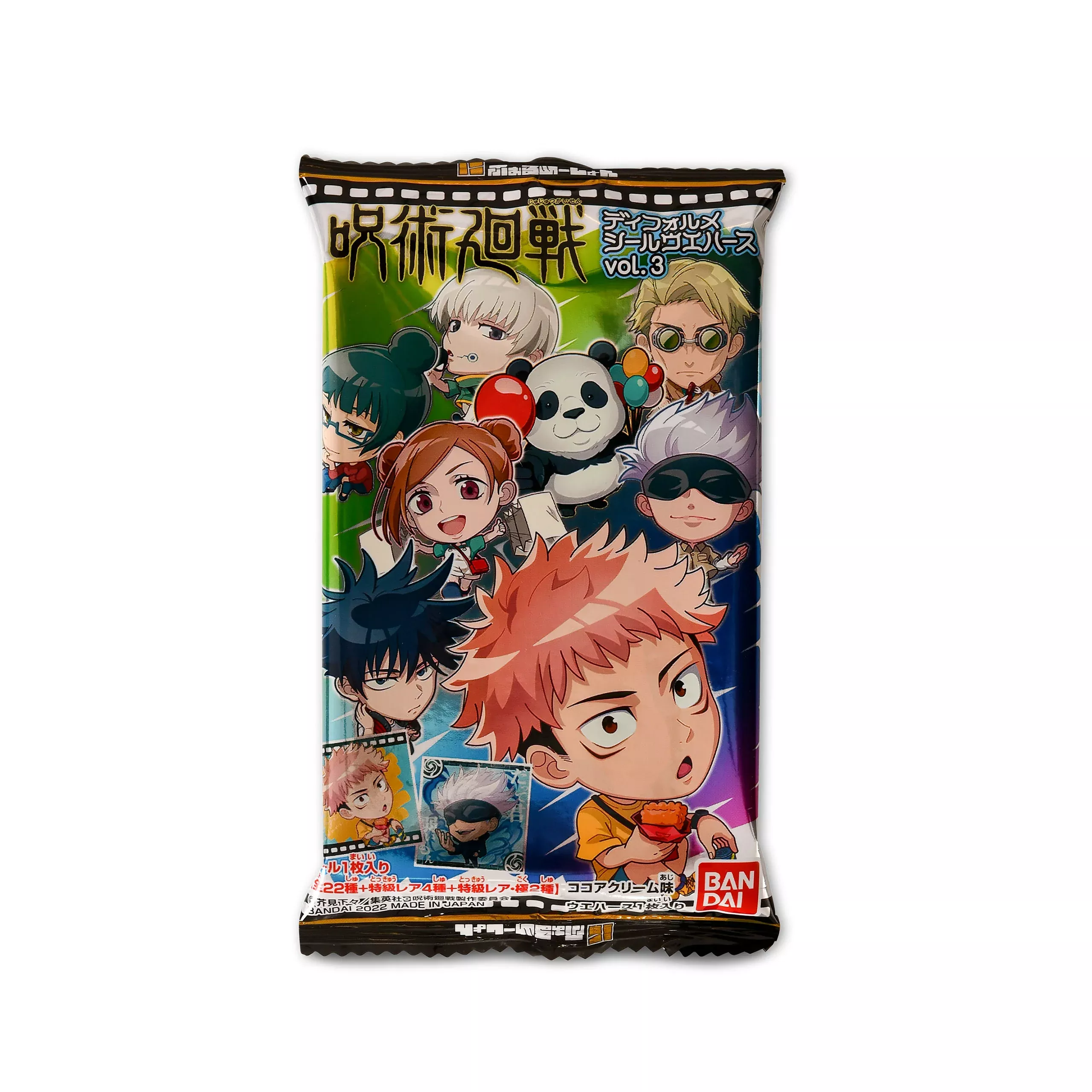 Jujutsu Kaisen - Mystery Collectible Card