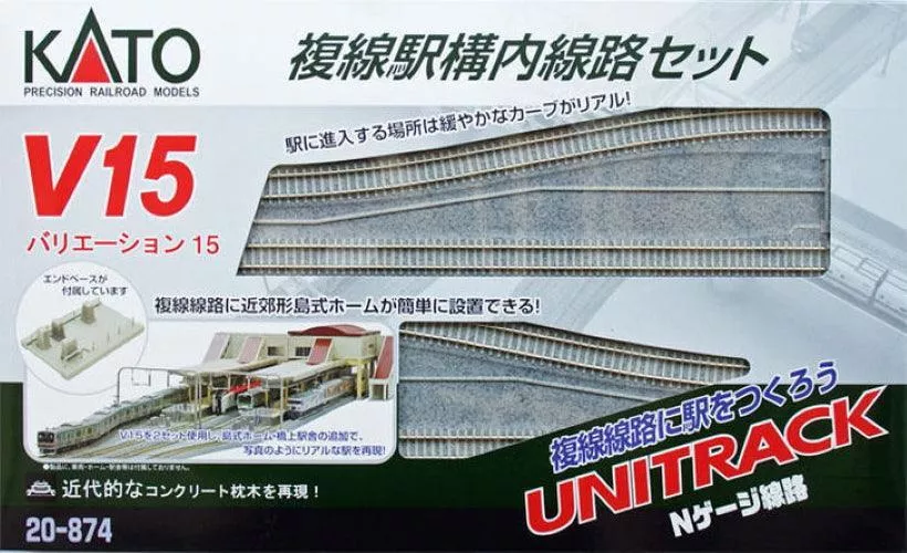 Kato 20-874 N Scale V15 Double Track Unitrack Set For Station