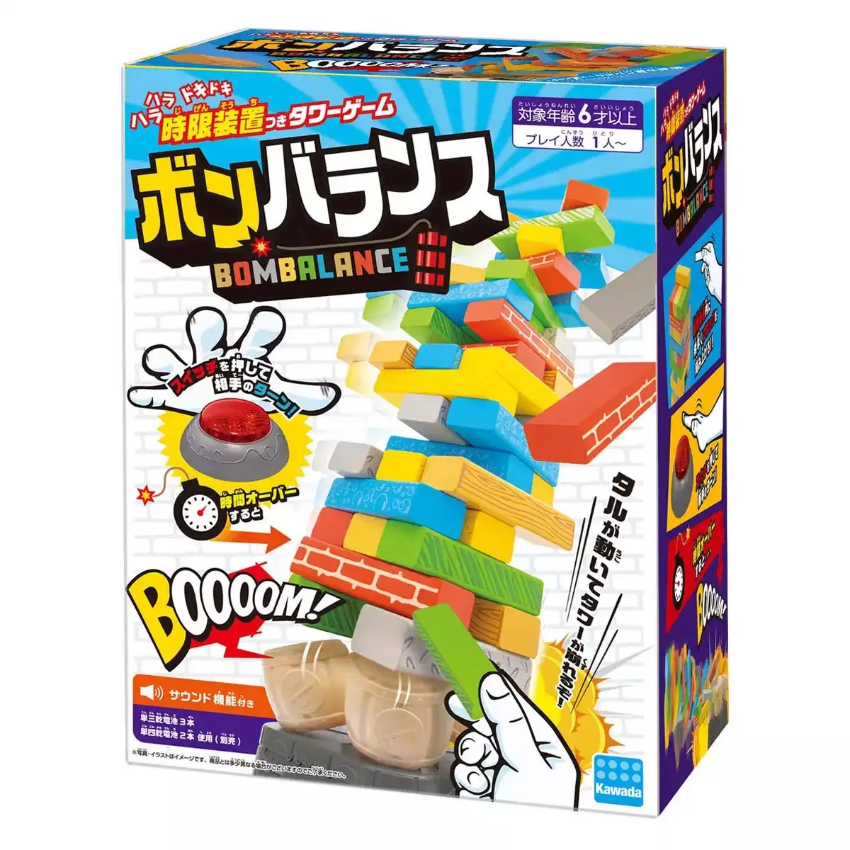 KAWADA Bonbalance