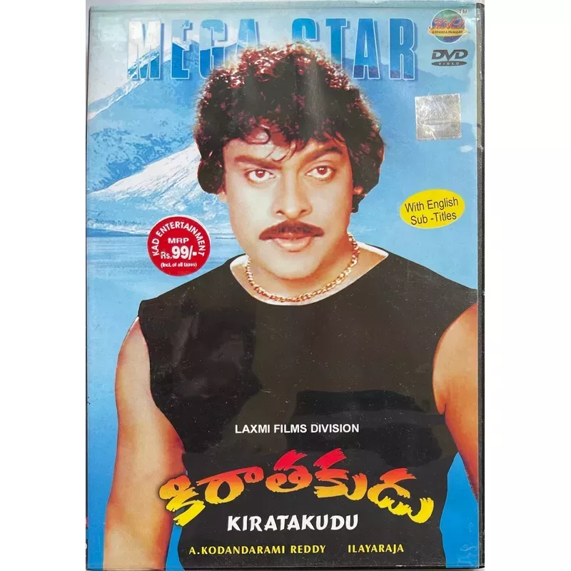 Kirathakudu (Imported Copy)