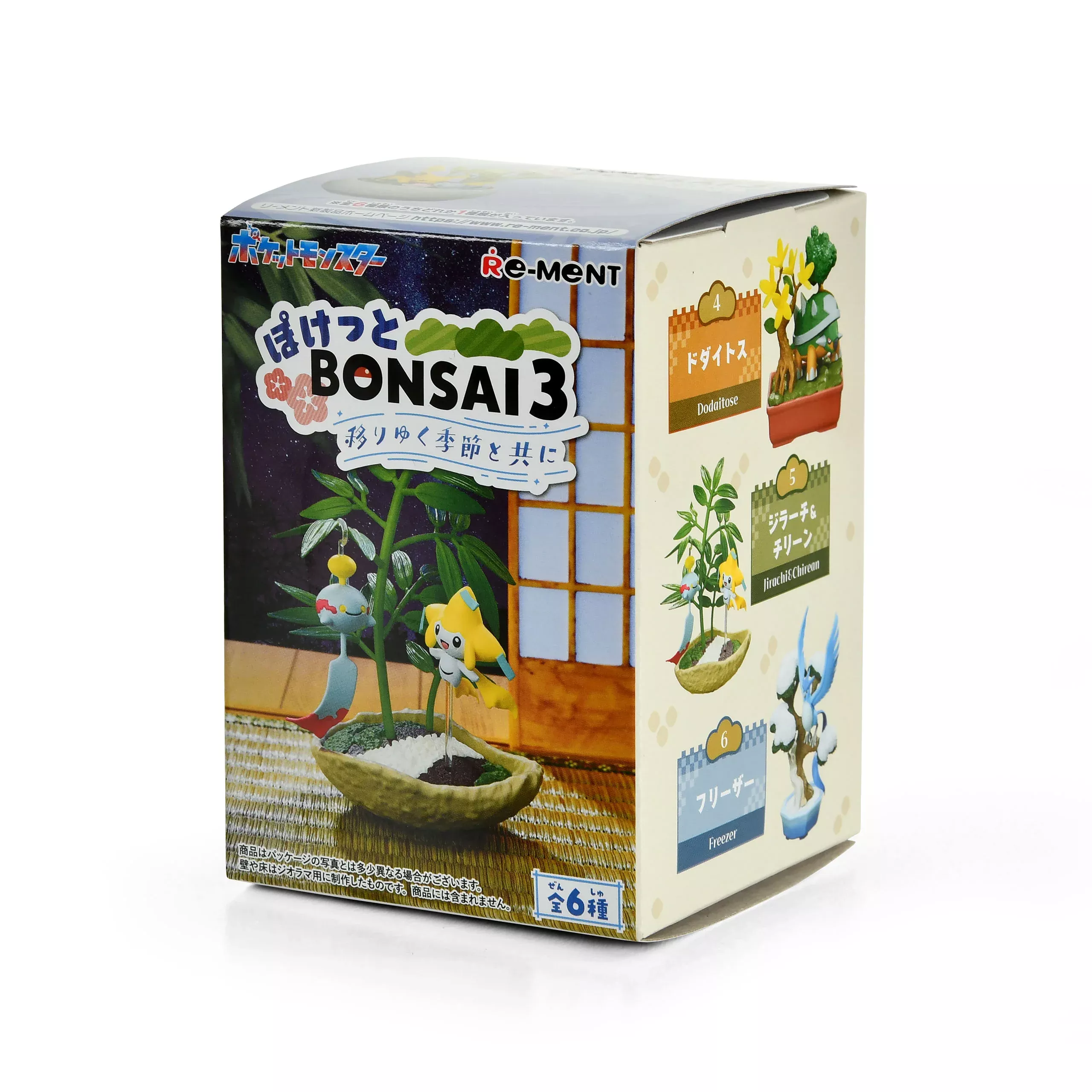Pokemon - Pocket Bonsai Mystery Figure Vol.3