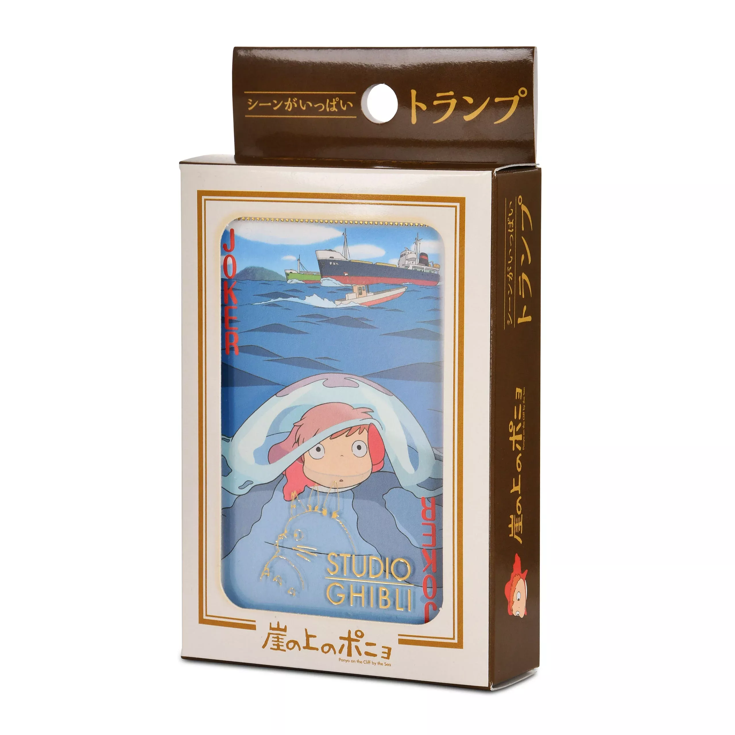 Ponyo - The Great Adventure at Sea Playing Cards