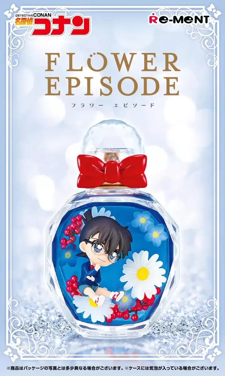 RE-MENT Detective Conan Flower Episode #1 Conan Edogawa