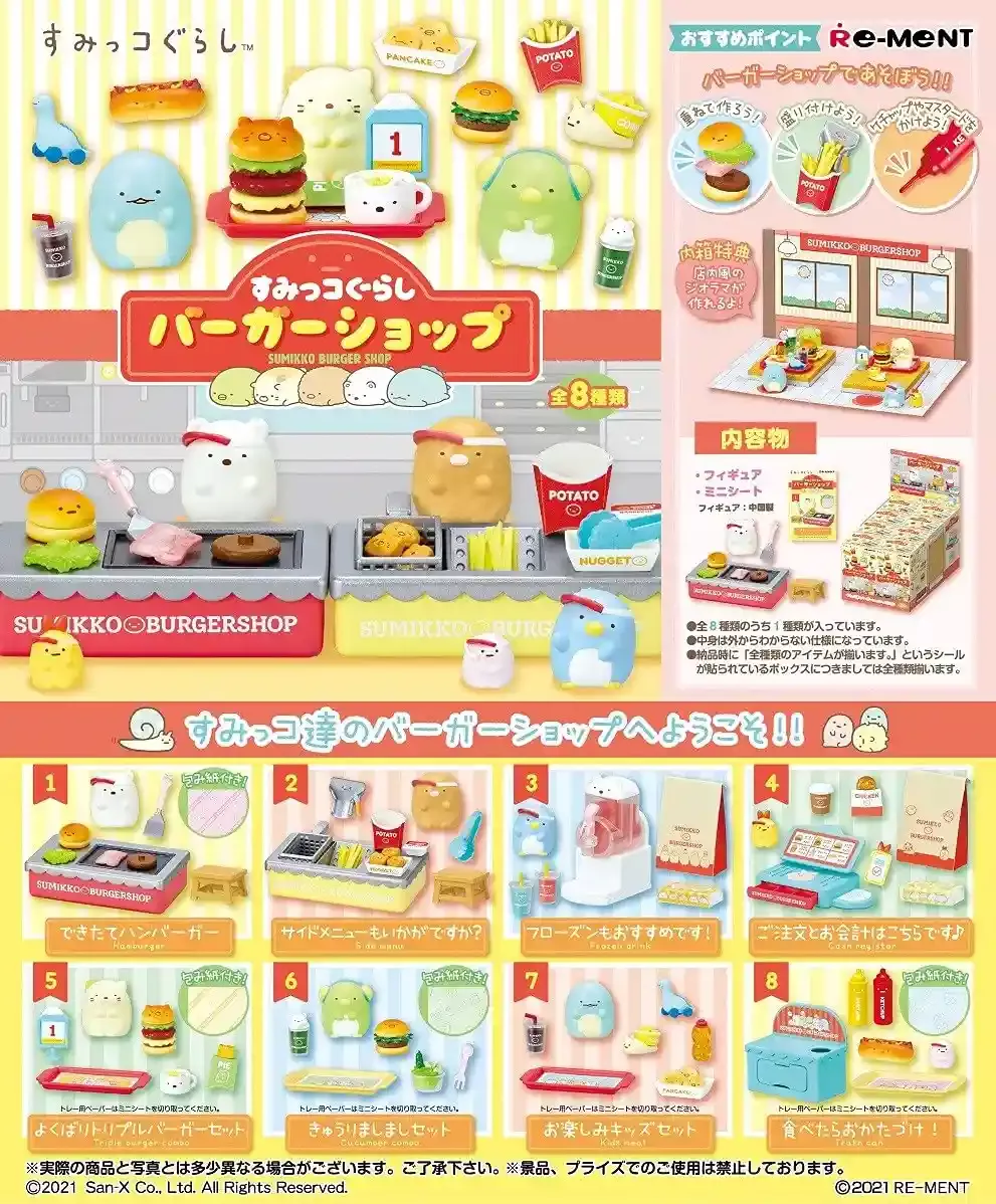 RE-MENT Sumikko Gurashi Burger Shop 8 Pcs Box