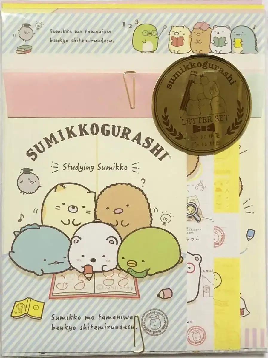 SAN-X Sumikko Gurashi Letter Set