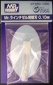 Spare Blade For Gt-65D Mr. Line Chisel 0.10Mm
