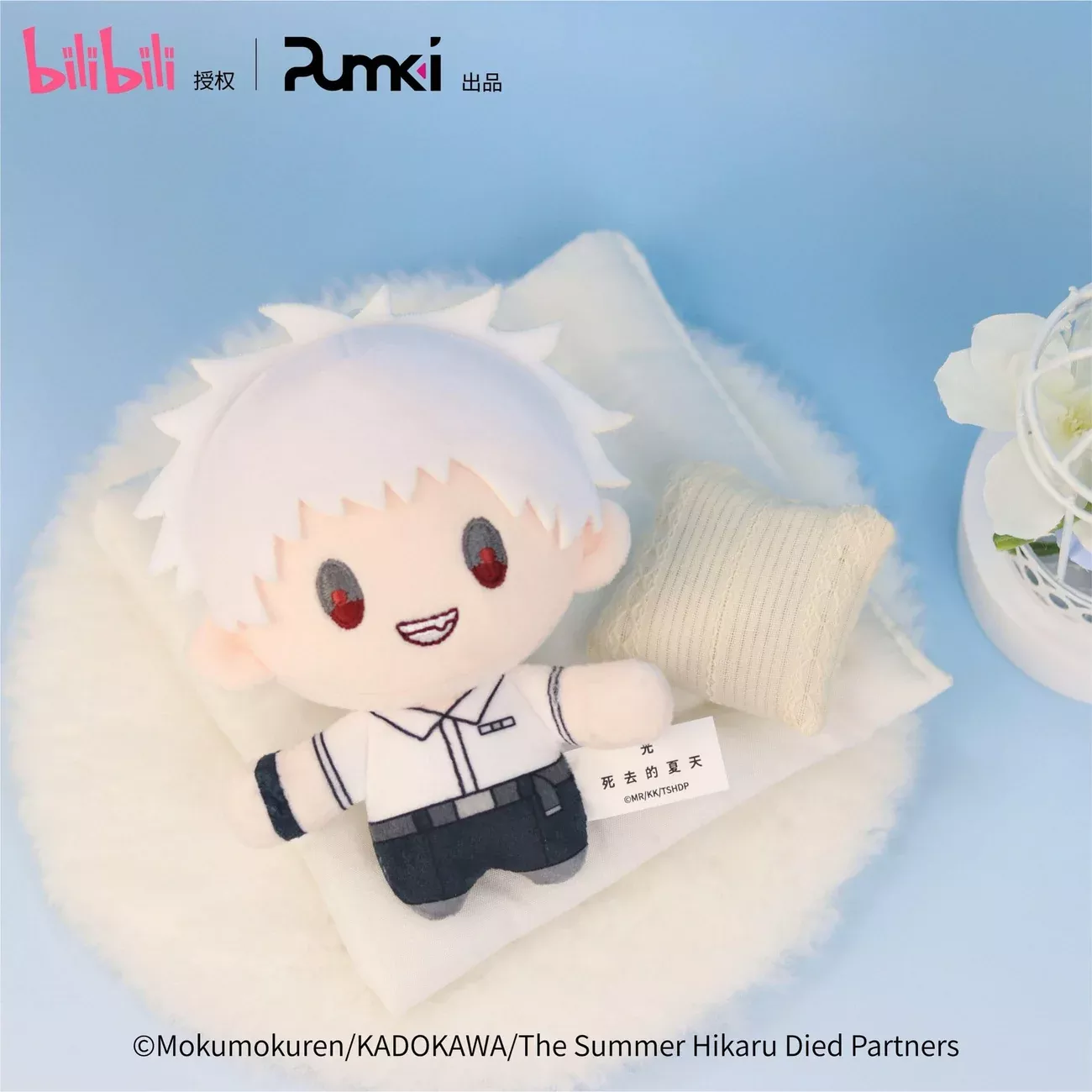 The Summer Hikaru Died - Hikaru Plush Figure