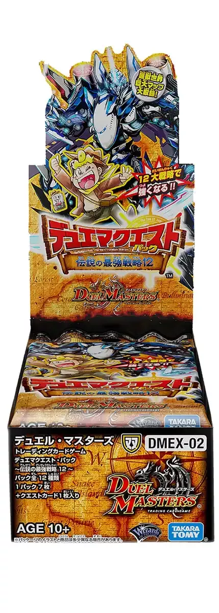 Takara Tomy Duel Masters Tcg Dmex-02 Duema Quest Pack Legendary Strongest Strategy 12 Box - Card Box