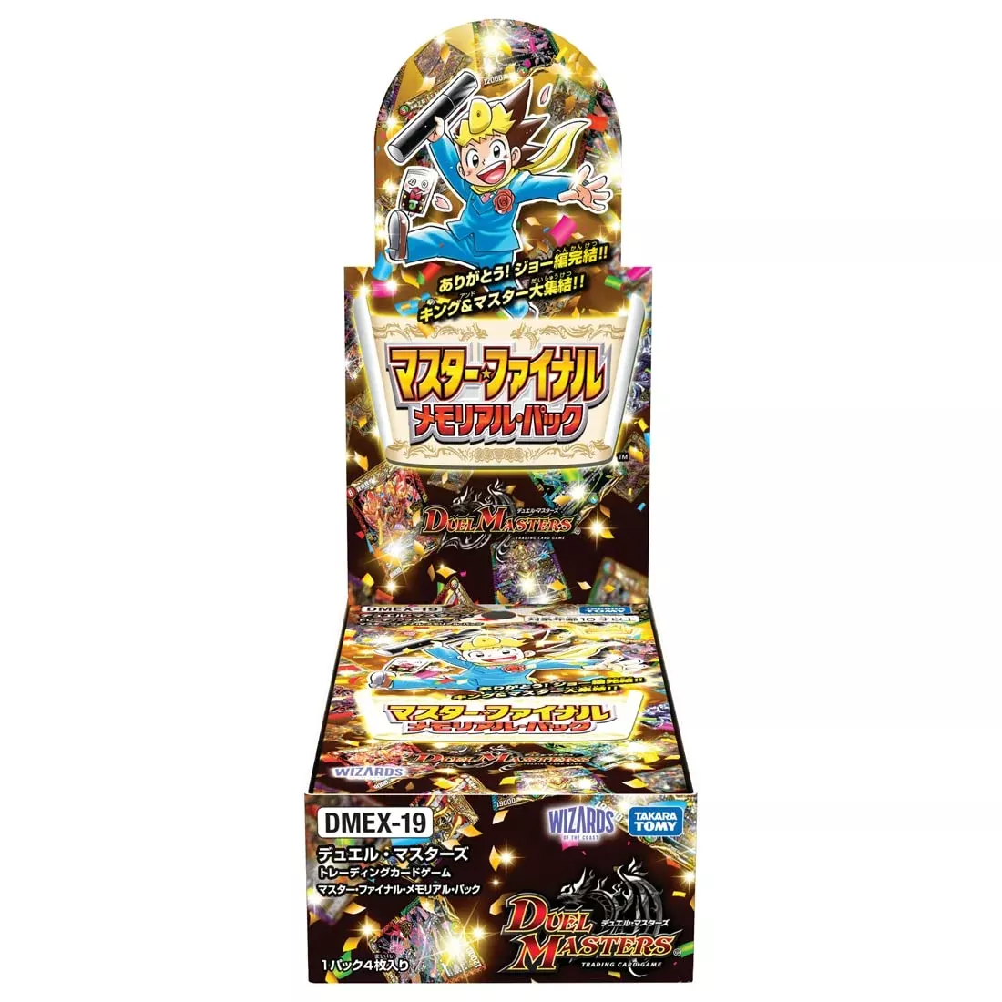 Takara Tomy Duel Masters Tcg Dmex-19 Master Final Memorial Box Japanese Game Cards