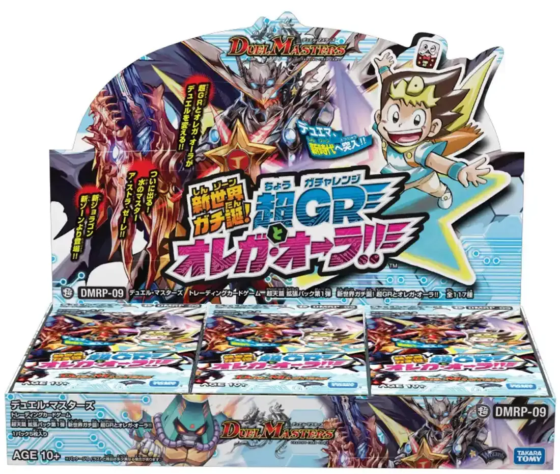 Takara Tomy Duel Masters Tcg Dmrp-09 Super Ten Hen Expansion Box 1st New World Gachi Birth!