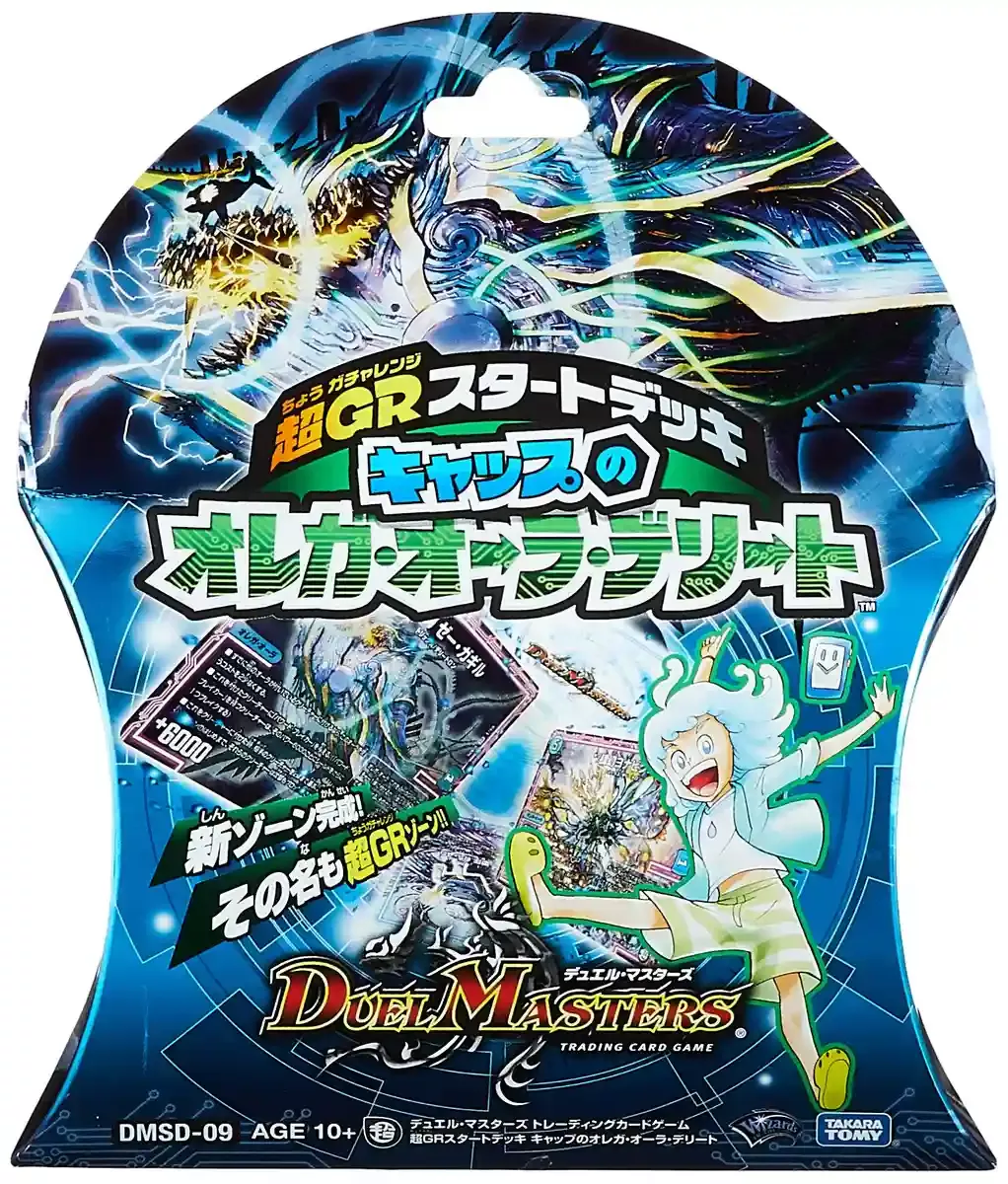 Takara Tomy Duel Masters Tcg Dmsd-09 Super Gr Start Deck Cap Orega Aura Delete -Collectible Cards