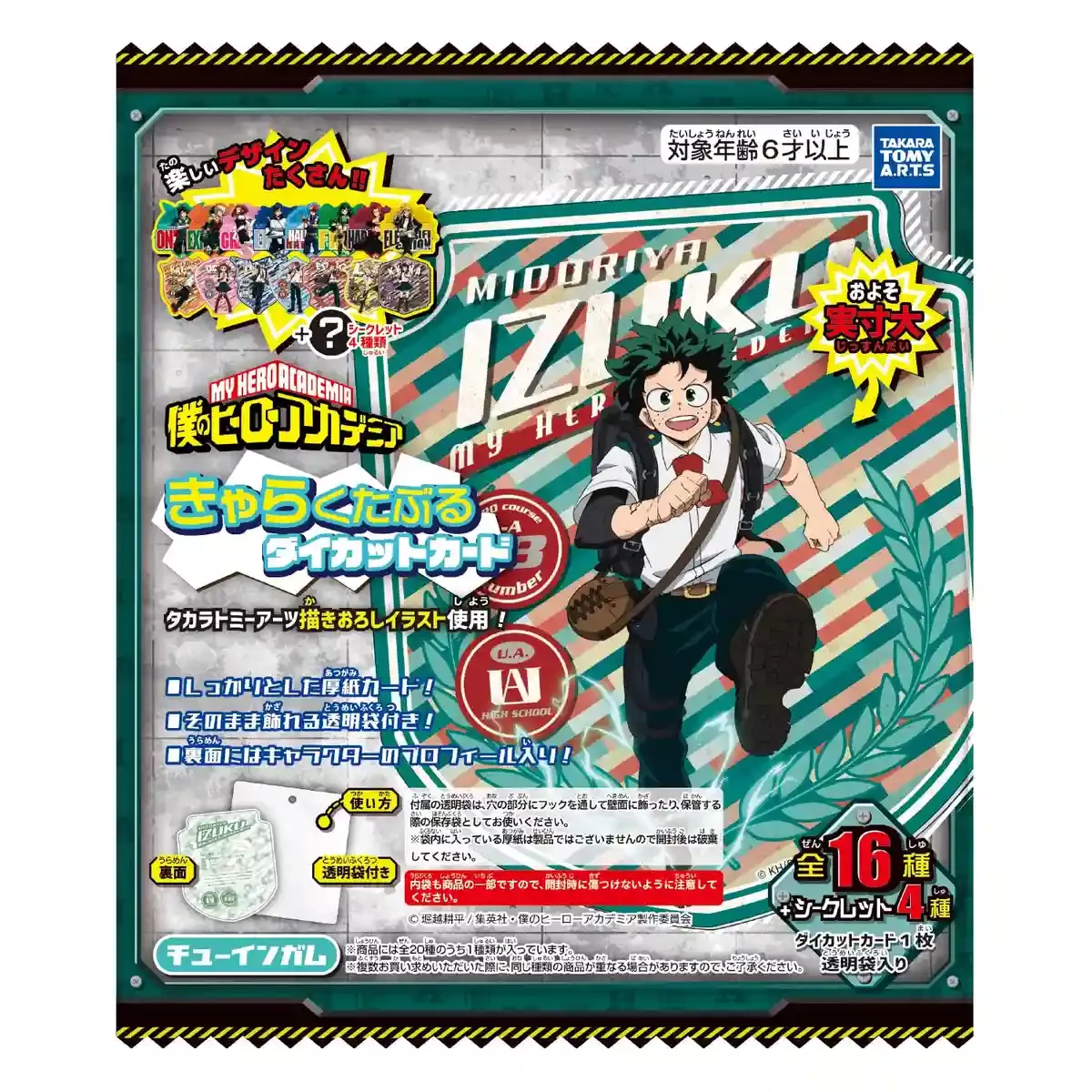 TAKARA TOMY A.R.T.S My Hero Academia Charactable Die Cut Card 20Pcs Complete Box