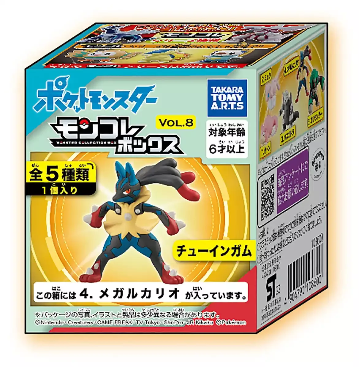 TAKARA TOMY A.R.T.S Pokemon Moncolle Box Vol.8 10Pcs Complete Box