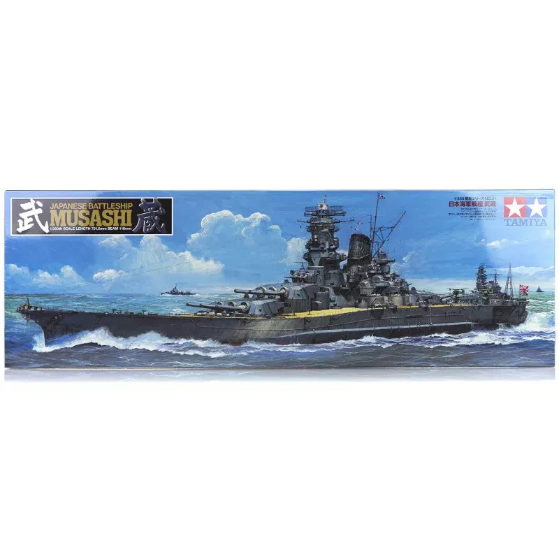 TAMIYA 1/350 SHIPS WW2 IJN JAPANESE NAVY Musashi Japanese Battleship