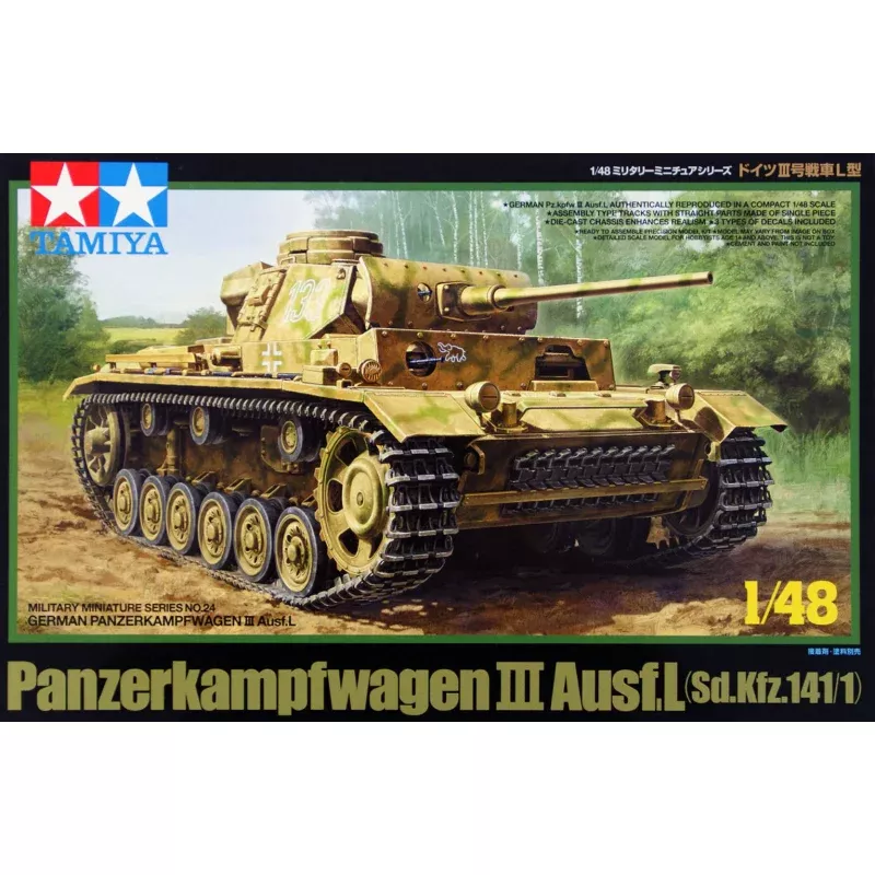 Tamiya 1/48 scale WW2 German PZKPFW III AUSF L tank model kit