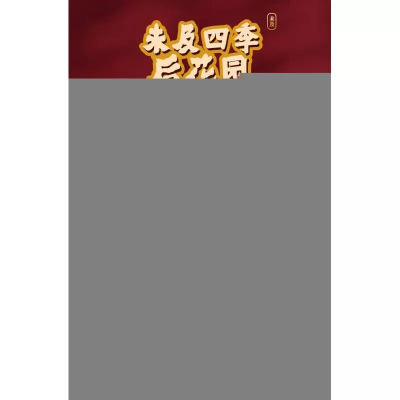 Viggi (Sembo Block) Asian Themed Desk Decorations | 506002-506003