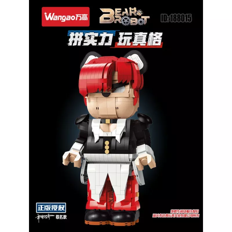 [Wangao] Bear Robot Series 2 | 188011-188015