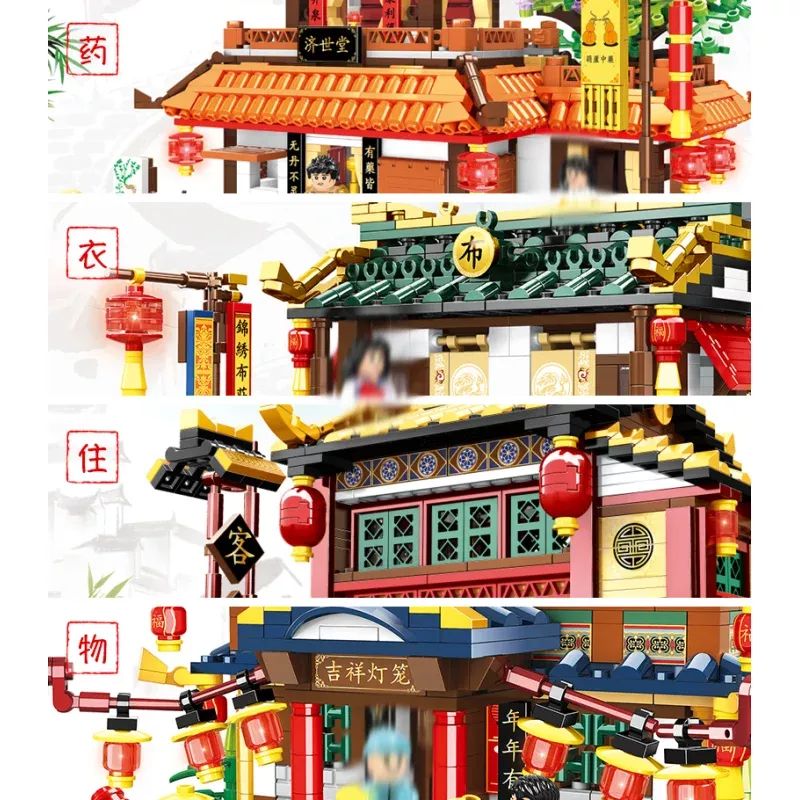 Woma Chinatown Series (2021) | C0340-C0343