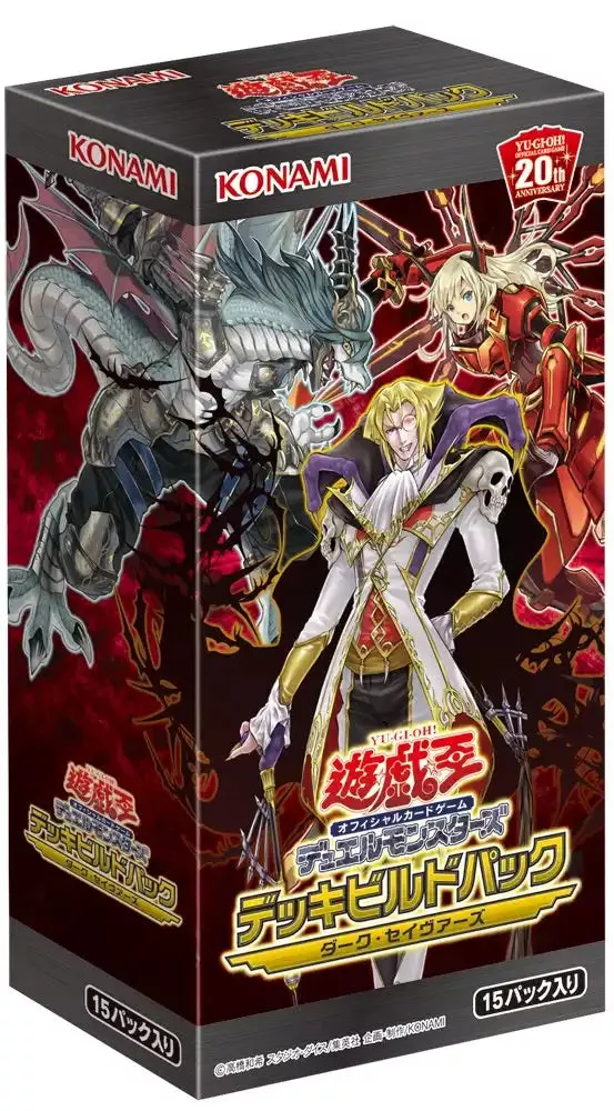Yu-Gi-Oh! Yugioh Ocg Dark Saviors Booster Set