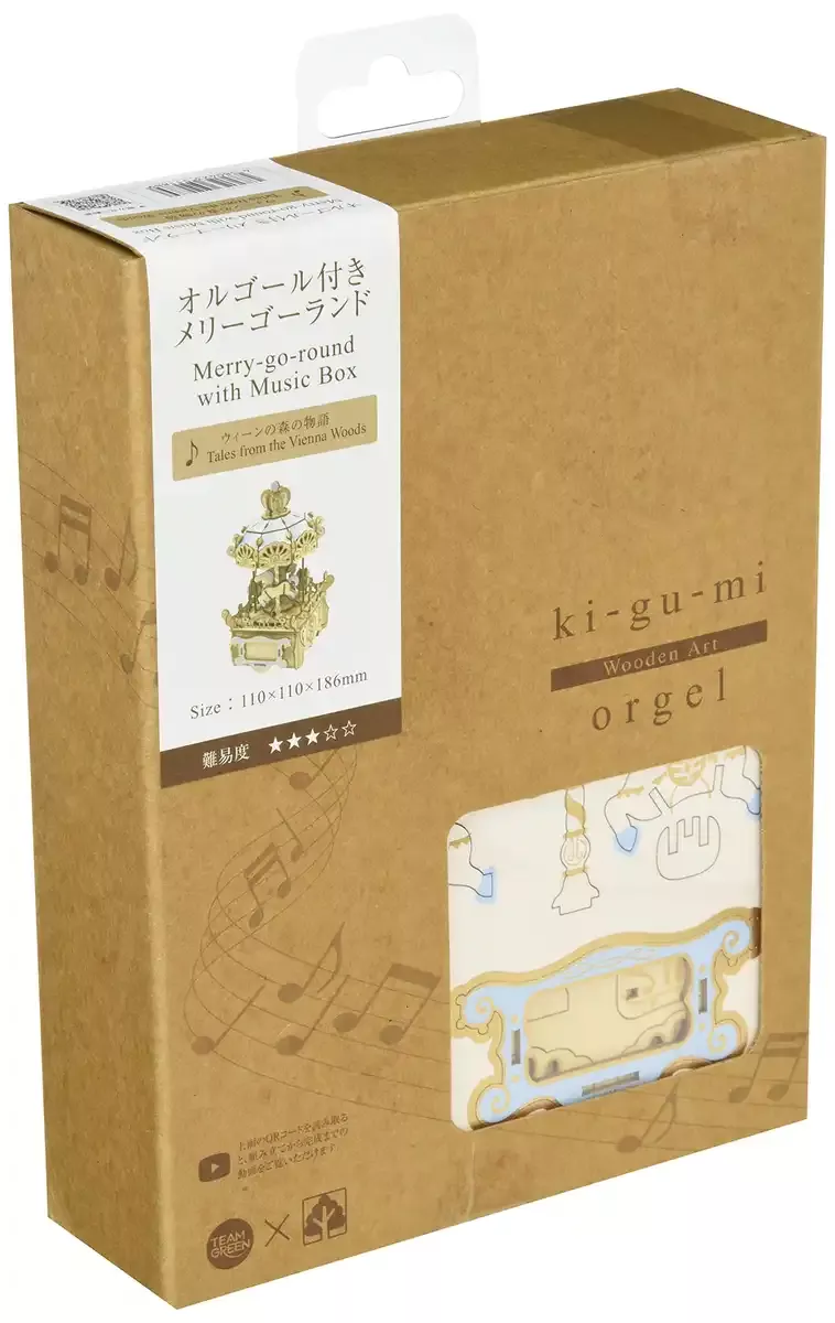 A-ZONE Wooden Art Ki-Gu-Mi Merry Go Round With Music Box