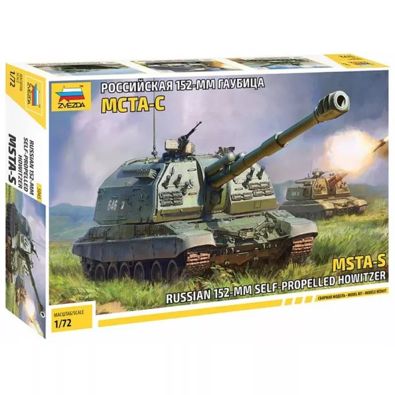 Zvezda 1/72 scale MSTA-S Self Propelled Howitzer